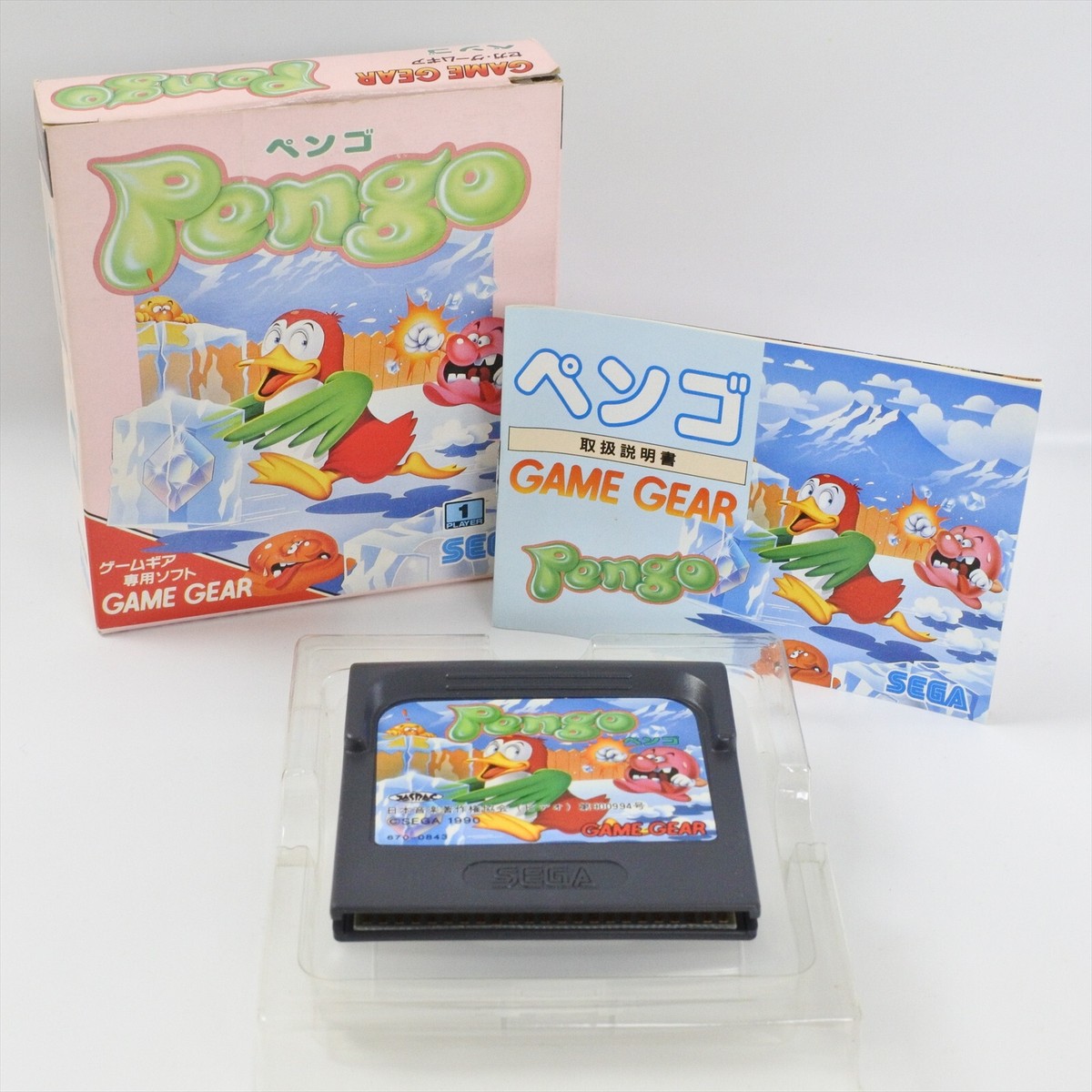 PENGO Game Gear Sega 0736 gg | eBay
