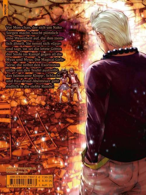 Thumbnail - Souryu Machimaho 7