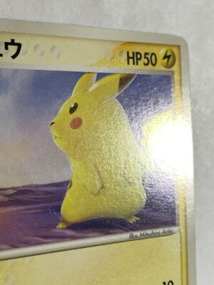 Pikachu 2003 022/053 1ST Pokemon Card Game Pocket Monster Nintendo