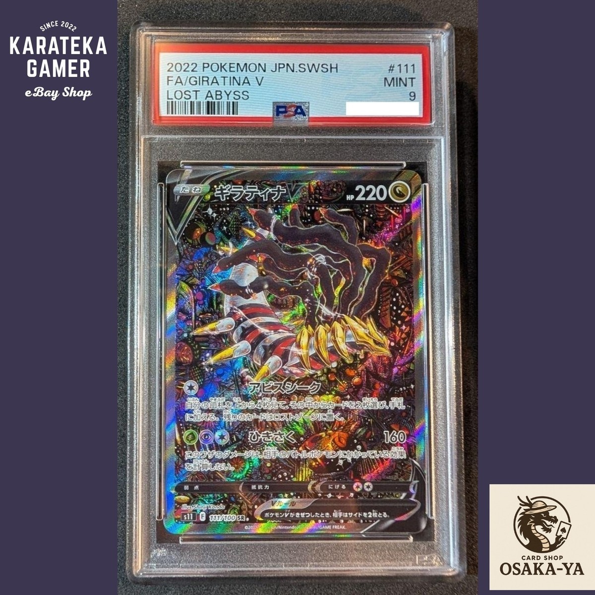 PSA 9 Giratina V 111/100 SR SA Special Art Lost Abyss Pokemon Card