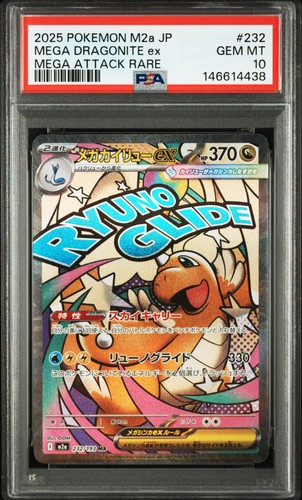 2025 POKEMON JAPANESE M2A-MEGA DREAM EX #232 MEGA DRAGONITE EX PSA 10