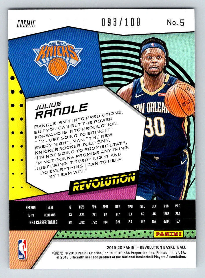 2019-20 Panini Revolution Cosmic #5 Julius Randle 100 (ref 186988) - Image 2 of 2