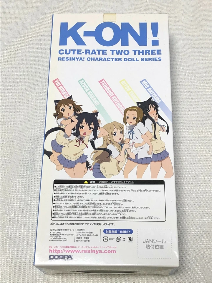 Cospa Resinya Linda Tarifa 23 K-On Ritsu Tainaka Muñeca de Acción Figura Nueva Bandeja de Entrada Foto 4 de 4