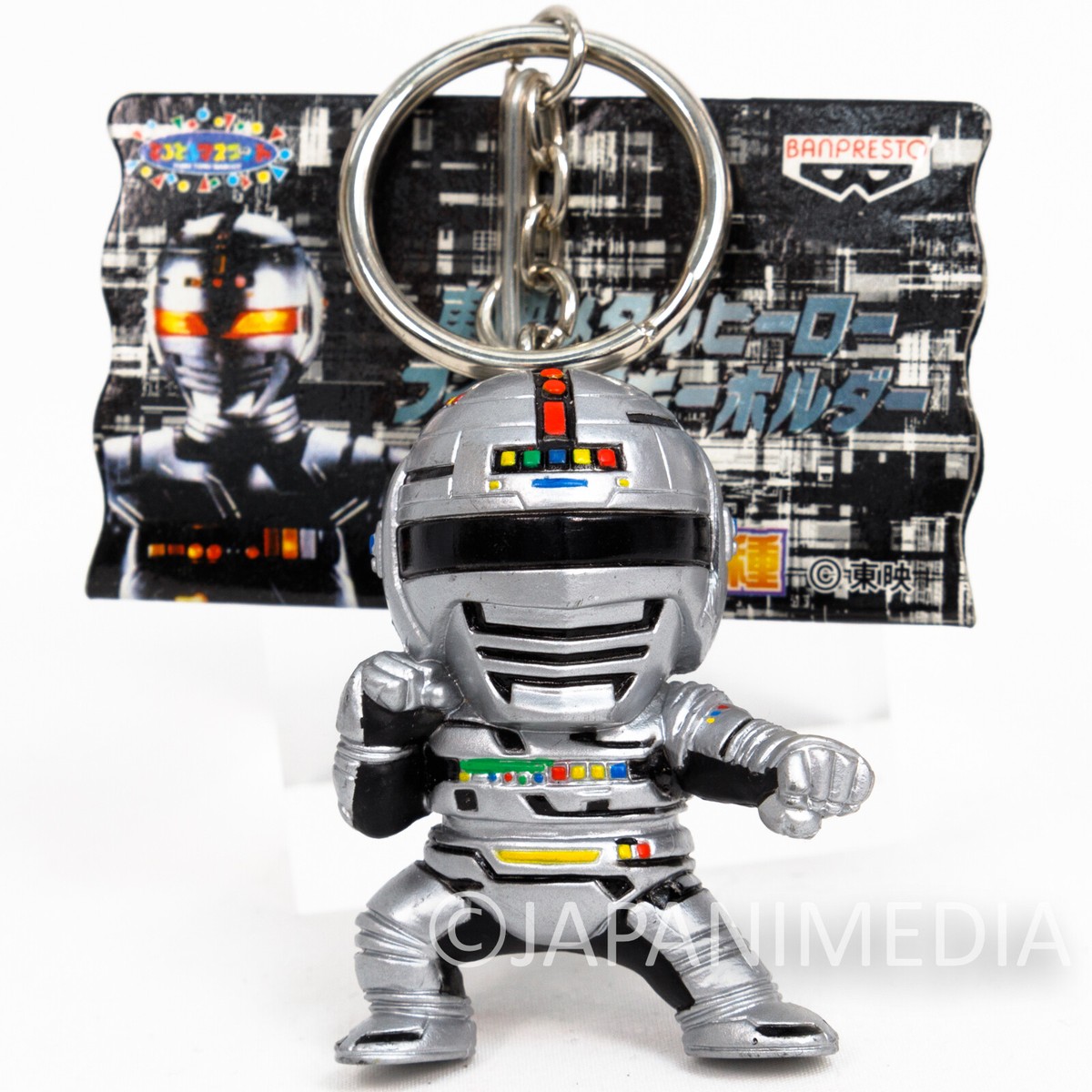 Space Sheriff Gavan Toei Metal Hero Mascot Figure Key Chain JAPAN