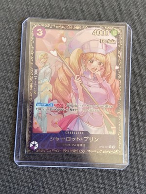 One Piece Charlotte Pudding OP08-067 SR  Flagship Battle Asia Version