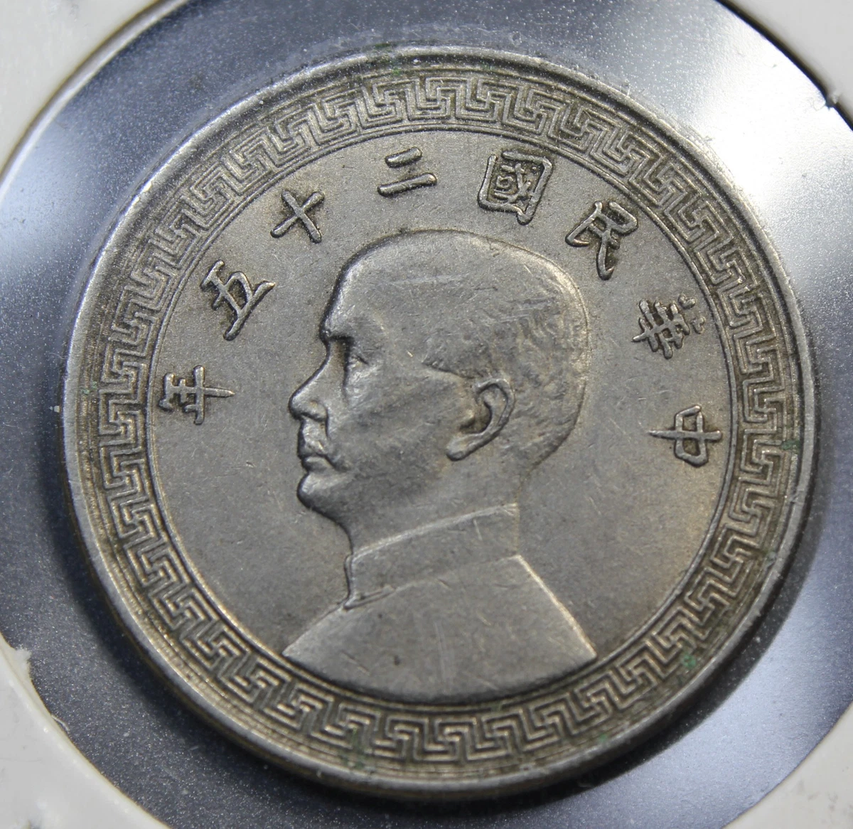 1936 年中国硬币| eBay