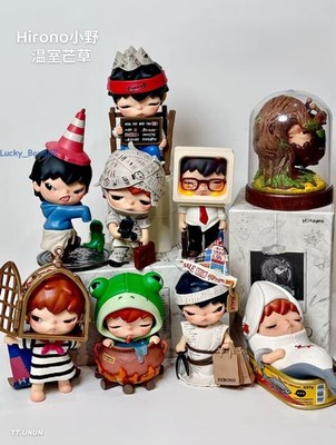 Set of 12pcs Hirono Tamed Wildgrass Series Blind Box Figures Toy