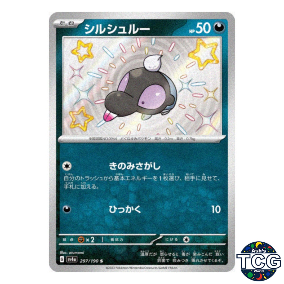 Shroodle S 297/190 SV4a Shiny Treasure Pokemon Card Japanese