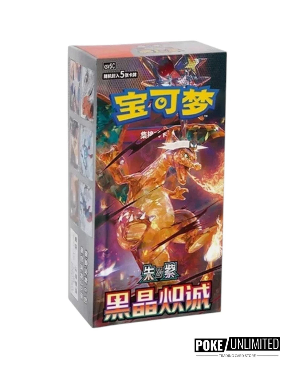 精灵宝可梦TCG 密封收藏卡游戏盒中国| eBay