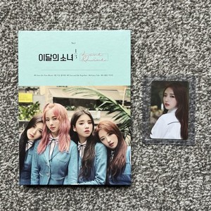 25+ Loona Photocard for sale | Updated Oct 2026