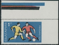 1970, BULGARIA SOCCER CHAMPIONSHIP, 1st MULTI, IMPERF AT RIGHT, NH, SC.#1842