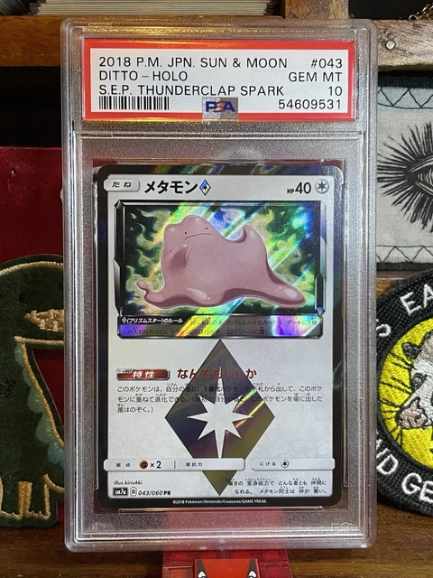 Ditto