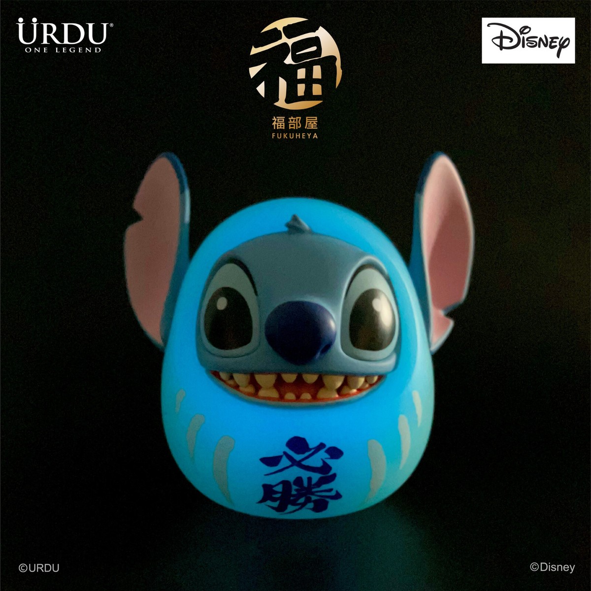 Urdu Disney Fukuheya Lucky Stitch Set Of 8 Pcs Different Style | eBay