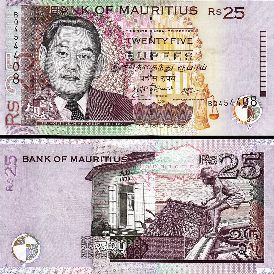 Mauritius 25 Rupees 2009, UNC, 5 Pcs LOT, Consecutive, P-49d - Image 2 of 4