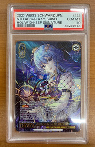 Suisei Ssp | eBay