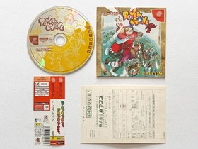 Sega Dreamcast Power Stone Game DC Japan Version with Band Postcard Bundle