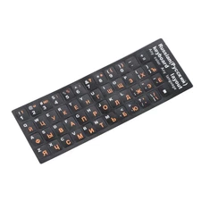 Russian Standard Keyboard Layout Sticker Orange Letters on Black Replacement B