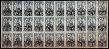 SHS - Chainbreakers 1920 ☀ 4p/2v Block Vienna print Mi 135 ☀ MNH** Iris print