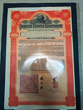 Imperial Chinese Government 5% China Railways Gold Bond 1911 �100 Banknote