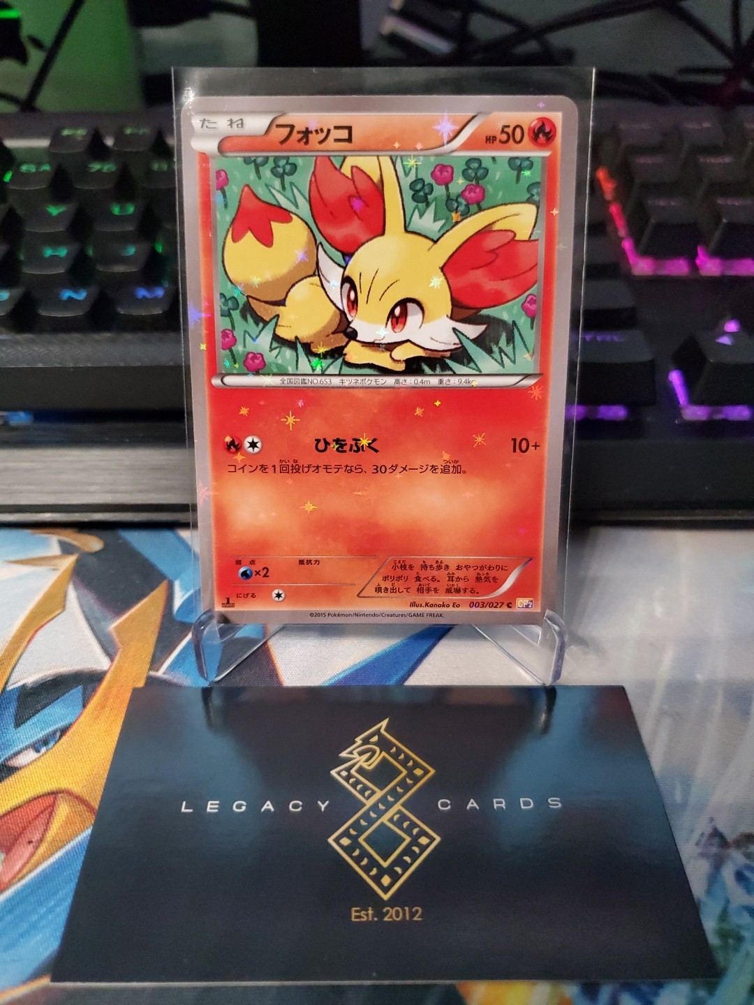 (JP) Fennekin 003/027 C - CP2 Legendary Shine Collection - Pokémon TCG (NM)