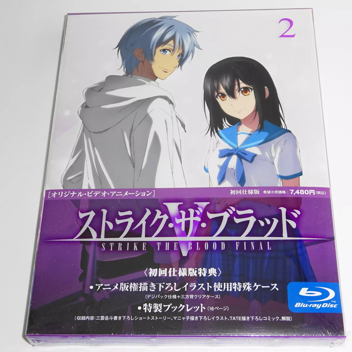 Strike the Blood IV OVA Vol.3 First Version Blu-ray Japan Version