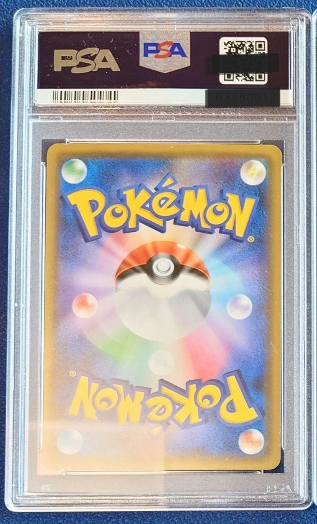 PSA 10 071/SM-P Gem Mint Ash's Pikachu Get Campaign 2017