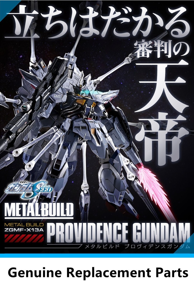 ゲームキャラクター L BUILD PROVIDENCE GUNDAM Metal Build: Mobile Suit Gundam Seed - ZGMF-X13A Providence