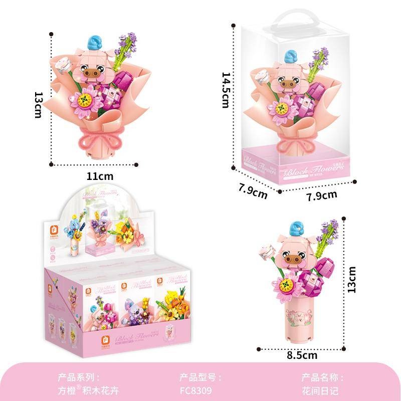 Plastic Translucent Building Blocks Forange Fc8309 Flowers Animals 01 Collectible Pack Building Blocks ...