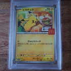 UK SELLER & DISPATCH 2025 POKEMON JAPANESE PROMO MCDONALD'S #020 PIKACHU PSA 10
