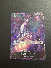 One Piece Gecko Moria Alternate Art OP06-086 Japanese