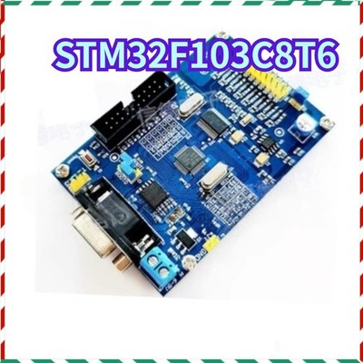 1PC High Precision 24-bit ADC Module with STM32F103C8T6 & ADS1256