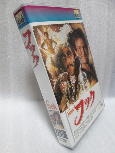 Hook : Robin Williams - Japanese original VHS RARE MINT - Imagen 5 de 6