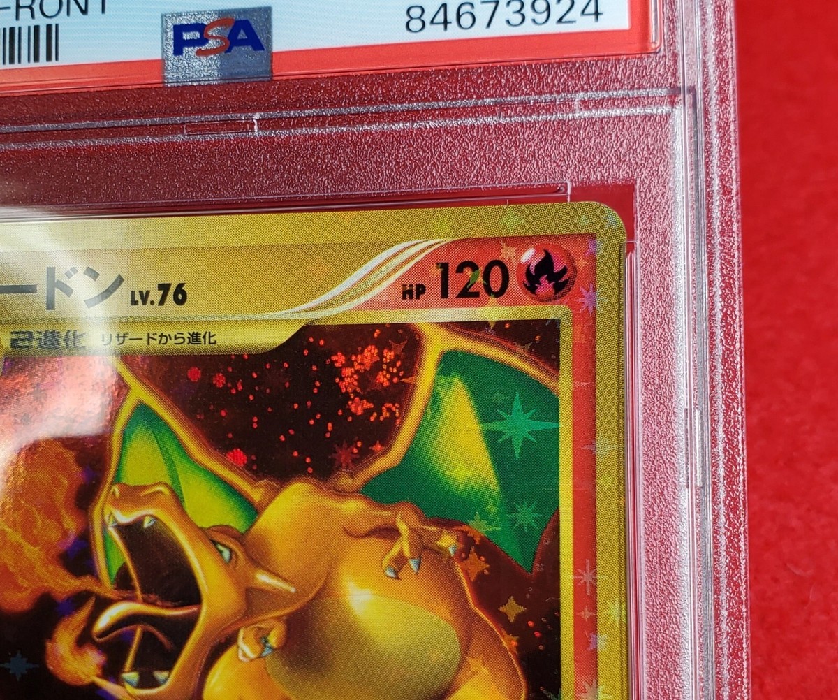 Swirl!! PSA 10 Charizard 092/092 Holo 2008 Pokemon Japanese Swirl!! PSA 10 Charizard 092/092 Holo 2008 Pokemon Japanese