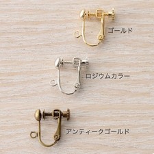 CraftCafe Screw-Back Clip-On Earring Findings Ball 5mm