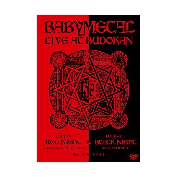 BABYMETAL LIVE AT BUDOKAN RED NIGHT & BLACK NIGHT APOCALYPSE 2 DVD Japan