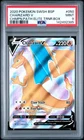 2020 POKEMON SWSH PROMO CHAMPION'S PATH ETB #050 CHARIZARD V PSA 9