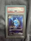 PSA 9 2023 POKEMON MEW EN-151 #200 BLASTOISE EX SPECIAL ILLUSTRATION RARE