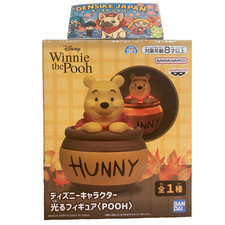 Disney Winnie the Pooh Figura Illuminata Bandai Spirits Premio Giappone Nuovo