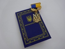 Орден України Armee Orden mit Urkunde Verdienstorden: Loyalität zur Ukraine