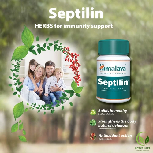 Septilin himalaya immunity booster herbal ayurvedic 60 tab free shipping - Picture 2 of 5