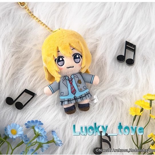 10cm Official Your Lie In April Miyazono Kaori Plush Doll Keychain
