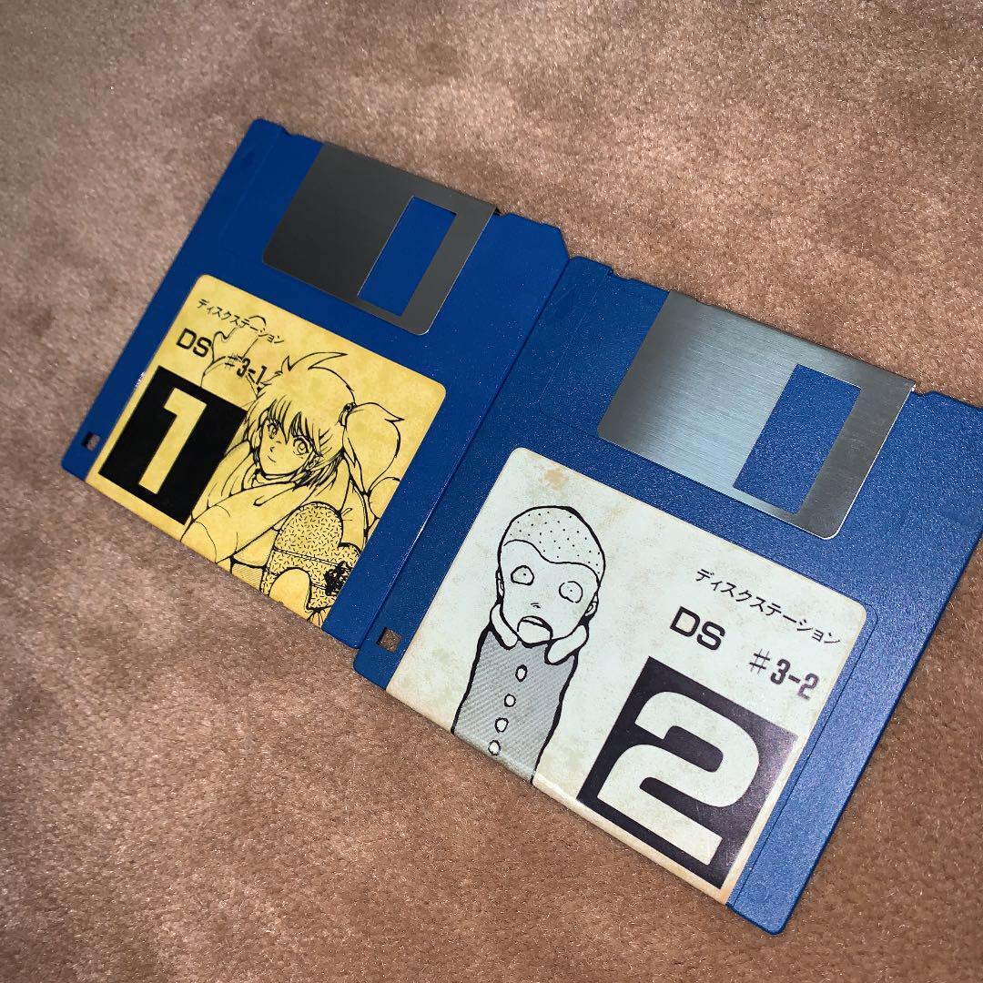 Disk Station No. 3 Msx Compile | eBay