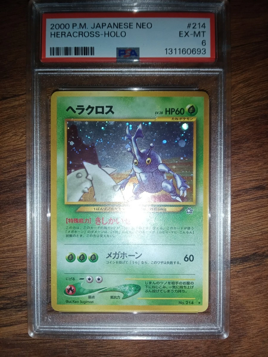 Pokémon TCG Professional Sports Authenticator (PSA) Neo Genesis