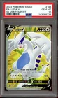 PSA 10 Lugia V 185/195 Full Art Silver Tempest Sword & Shield 2022 Pokemon