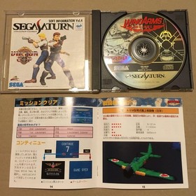 Saturn WING ARMS Splendid Shootdown King M2