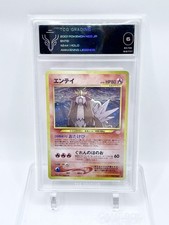 Entei Holo No.244 Neo 3 Revelation - Japanese Pokemon Card - 2000. TCG 6 Low Pop