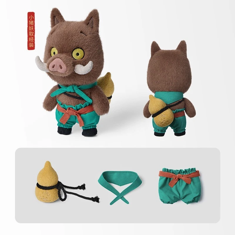 Nobody Four Monster Authentic Plush Toy Movie Doll Gift Boar Toad Weasel Gorilla - Image 3 of 4