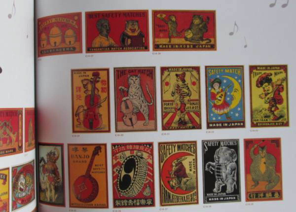 Japanese Match Labels Museum book match box art design vintage | eBay