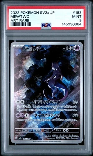 2023 POKEMON JPN SV2A-POKEMON 151 ART RARE #183 MEWTWO PSA 9