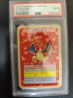 1997 POKEMON JAPANESE TOPSUN CHARIZARD BLUE BACK PSA4